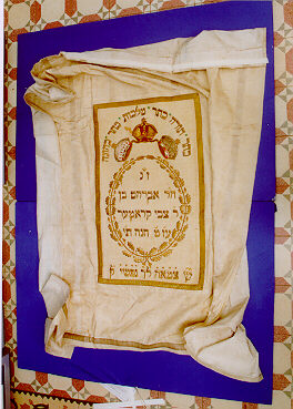 פרוכת