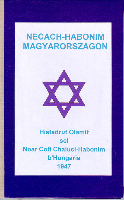 מסמך